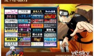 小小忍者为什么玩不了 小小忍者网页游戏