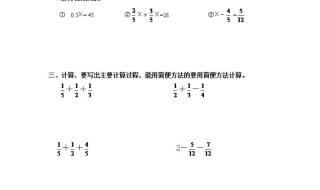 五年级数学猜谜语有答案 五年级数学题及答案