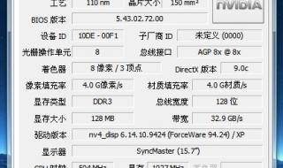 gpuz设置怎么保存 gpuz中文版