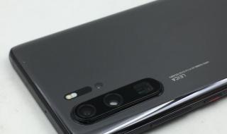 华为p30pro 华为p30pro