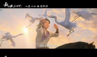 追光电影观后感