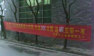 移动充话费送苹果手机是什么意思 移动赠话费