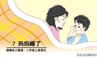 谁和谁好仿写句子书写格式 谁和谁好仿写句子