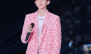 王源2023年重庆巡回演唱会什么时候 王源巡演重庆站官宣