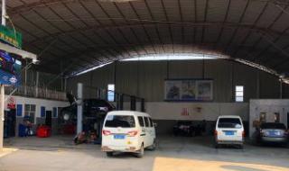 开一家汽车修理厂需要多少钱 我附近的汽车修理厂