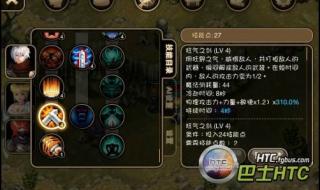 dnf狂战士怎么加点 新挑战狂战士加点