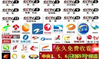 户户通节目丢失该如何找回 户户通怎样恢复频道