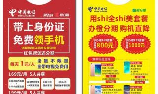 深圳电信宽带资费 深圳电信宽带资费