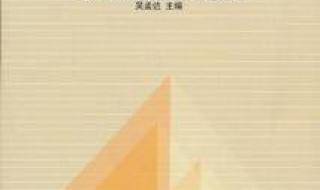 求一篇大学数学建模论文,不用太复杂的,简单些的就好.急 数学建模论文模板