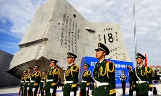 9月18日防空警报 9月18日防空警报