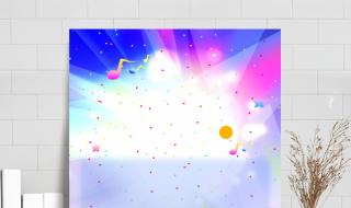 元旦晚会宣传海报怎么做 元旦联欢会海报图片