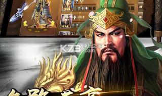 三国杀逐鹿天下用什么武将 逐鹿天下平民攻略