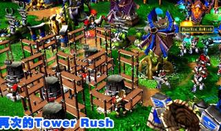 星际争霸和红警的区别 星际争霸人口无限版