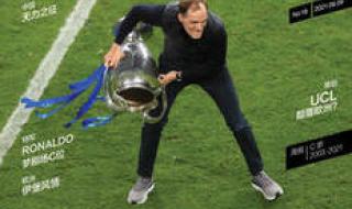 2022欧洲杯主办方 欧洲杯2022举办时间